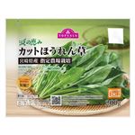 減の恵み ほうれん草（宮崎県産）200g