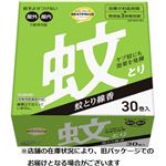 トップバリュベストプライス 蚊とり線香 30巻