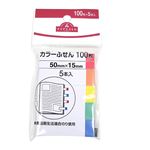 トップバリュ カラーふせん 100枚 5本入 50mm×15mm