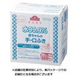 【ケース販売】トップバリュ 水99.9％赤ちゃんの手・口ふき 80枚入×10個