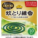 トップバリュベストプライス 蚊取り線香 10巻