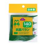 トップバリュ抗菌バラン   140枚