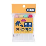 トップバリュタレビン角中   8個