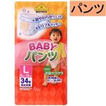 ★【パンツ】トップバリュ ベビーパンツ L 34枚