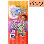 ★【パンツ】トップバリュ ベビーパンツ Big 30枚
