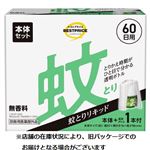 トップバリュベストプライス 液体式蚊取りリキッドセット 1セット