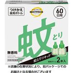 トップバリュベストプライス 液体式蚊取りリキッド つけかえ 60日×2個