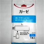 トップバリュ ガーゼ タイプⅠ 1m