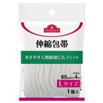 トップバリュ 伸縮包帯 L 1個