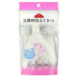 TV洗顔用泡立てネット   1枚