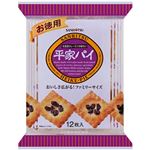 三立製菓 お徳用 平家パイ 12枚入