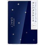 資生堂 インテグレート グレイシィ コンパクトケース 1個