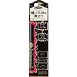 資生堂 マジョリカ マジョルカ ラインマニア BK999 0.1g