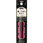 資生堂 マジョリカ マジョルカ ラインマニア（カートリッジ）BK999 0.1g