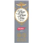 資生堂 マジョリカ マジョルカ ピュア・ピュア・キッス NEO PK303 シアー 2.3g