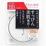 IEG EパウダーBB1 1