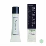 資生堂 インテグレート グレイシィ コントロールベース（グリーン）