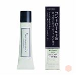 資生堂 インテグレート グレイシィ コントロールベース（ピンク）