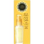 資生堂 アクアレーベル ローヤルリッチエッセンス 30ml