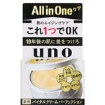 UNOバイタルクリームP 90g