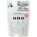 ファイントゥデイ UNO（ウーノ）ホイップスピーディー つめかえ用 130ml