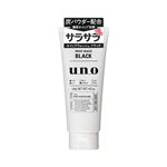 ウーノWウォッシュ（B）130g