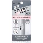 ファイントゥデイ UNO（ウーノ）オールインワンリップクリエイター 2.2g