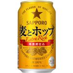 サッポロビール 麦とホップ 350ml