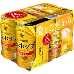 【6缶パック】サッポロビール 麦とホップ 350ml×6
