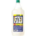 サッポロビール 濃いめのレモンサワーの素 1800ml
