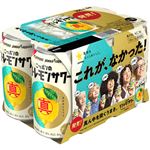 【6缶パック】サッポロビール ニッポンのシン・レモンサワー 350ml×6