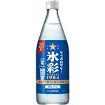 サッポロビール 氷彩1984 素25度 500ml