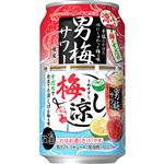 サッポロビール サッポロ 男梅サワー 梅涼し 350ml