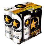【6缶パック】サッポロビール黒ラベル 500ml×6