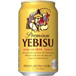 サッポロエビスビール 350ml