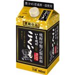 サッポロビール こくいもパック25度 900ml