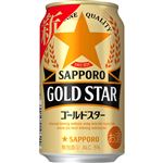 サッポロ  ゴールドスター   350ml