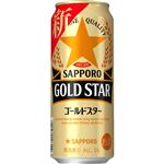 サッポロ ゴールドスター 500ml