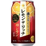 サッポロビール レモンザリッチ神レモン 350ml