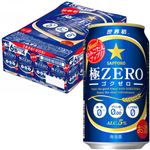 【ケース販売】サッポロビール極ZERO 350mlx6x4