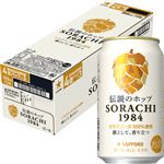 【6／27（金）～6／30（月）配送限定】【ケース販売】サッポロビール サッポロ SORACHI1984 缶 350ml×12