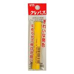 サクラクレパス 単色 黄色