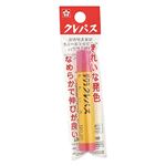 サクラクレパス 単色 桃色