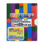 サクラクレパス クーピーペンシル 13色