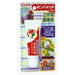 サクラクレパス ボンドタッチ 24ml（パック）