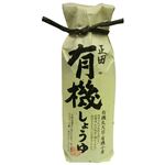 正田醤油  有機醤油