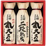 【夏ギフト】【8／11（月）以降配送】【454】正田醤油醤油百撰1.7kg