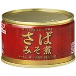 マルハニチロ ノルウェー産さばみそ煮 200g