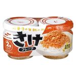 マルハニチロ さけフレーク 50g×2個