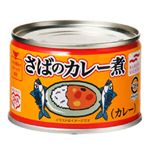 マルハニチロ さばのカレー煮 150g